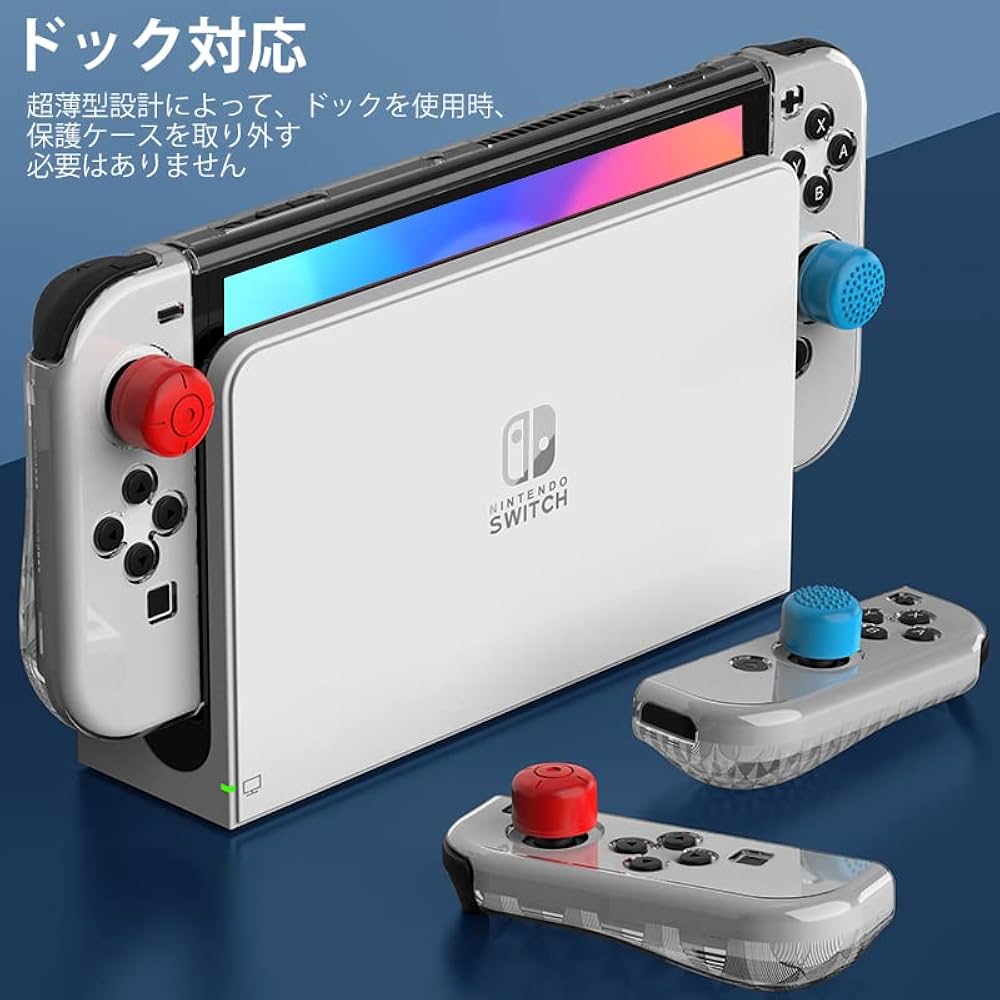 Nintendo Switch 有機ＥＬホワイト 本体 + ケース + ドック Nintendo Switch 有機EL 通常モデル 本体ケース ドックカバー 2